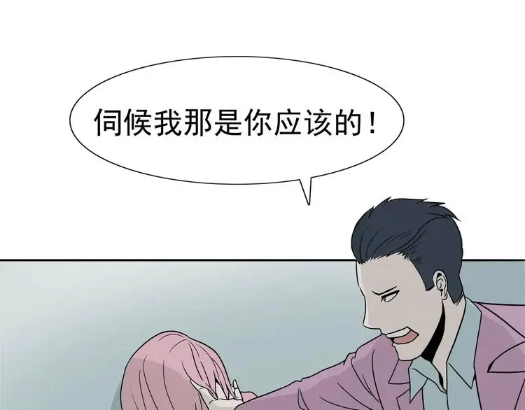第4话 女人帮128