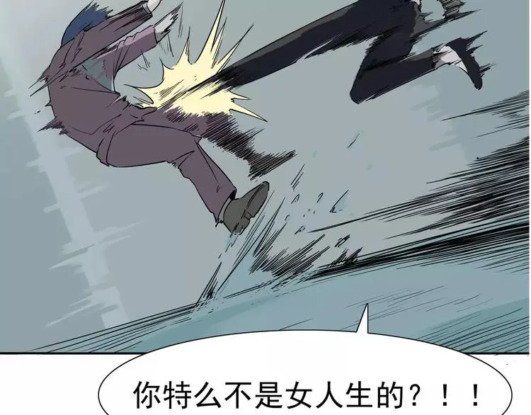 第4话 女人帮134