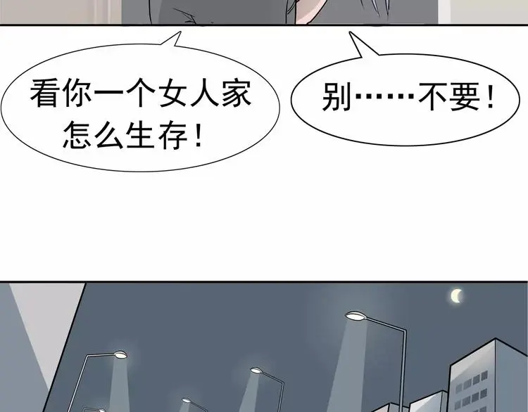 第7话 我叫李小染88