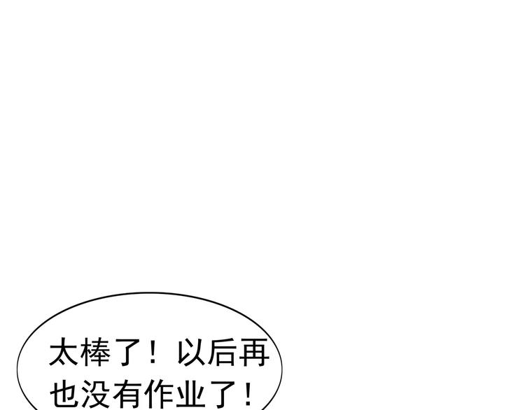 第7话 我叫李小染47