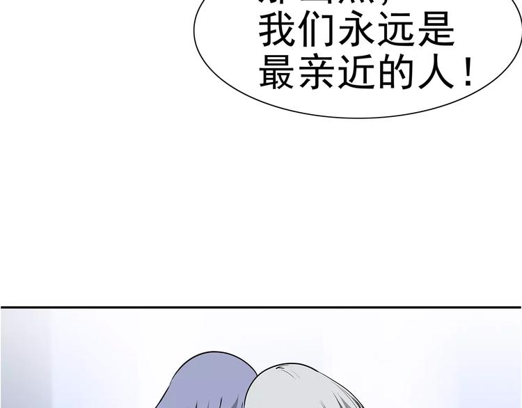 序章 女王来袭77