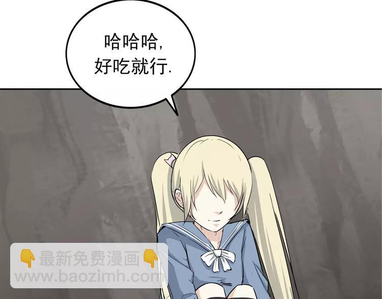 第6话 绑架55