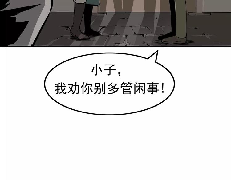 第1话 十年契约139