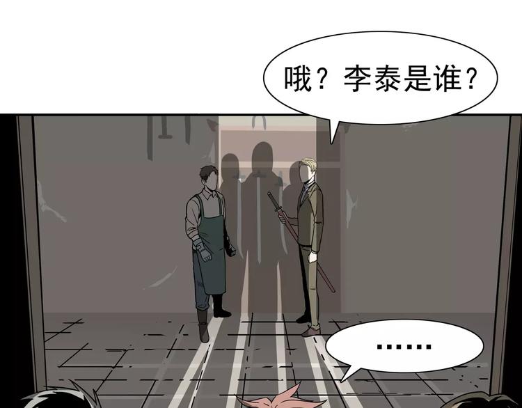 第1话 十年契约144