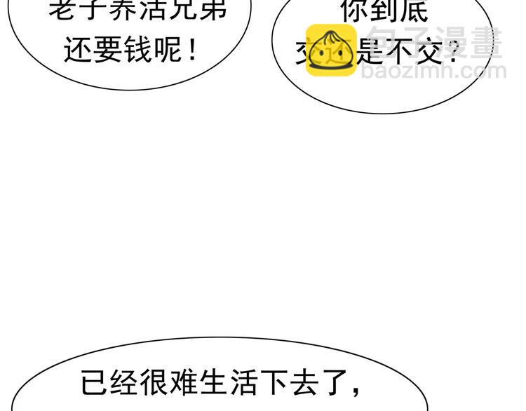 第1话 十年契约37