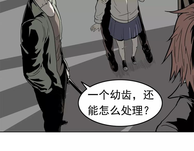 第1话 十年契约74