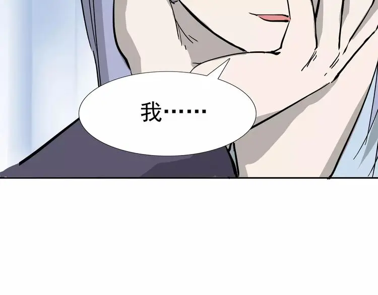 第8话 身下受56