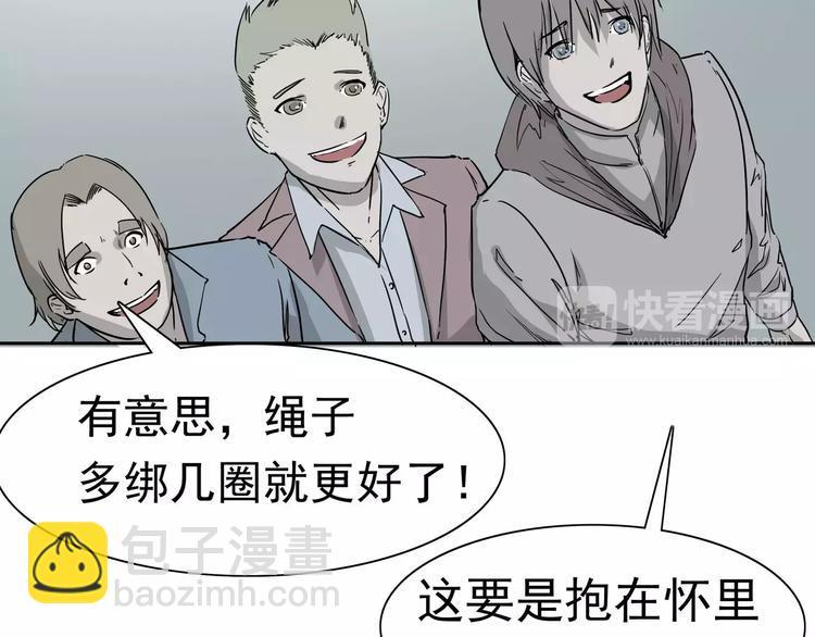第4话 女人帮102