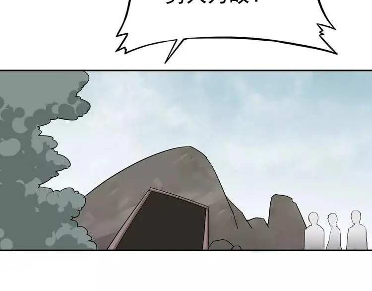 第5话 立命82