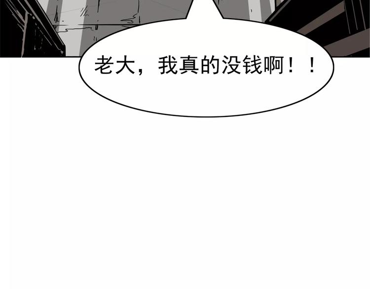 第1话 十年契约31