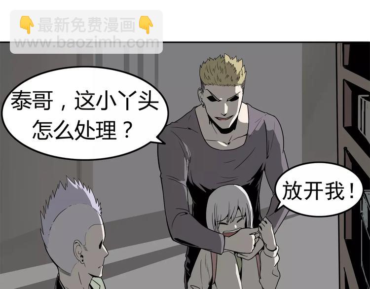 第1话 十年契约73