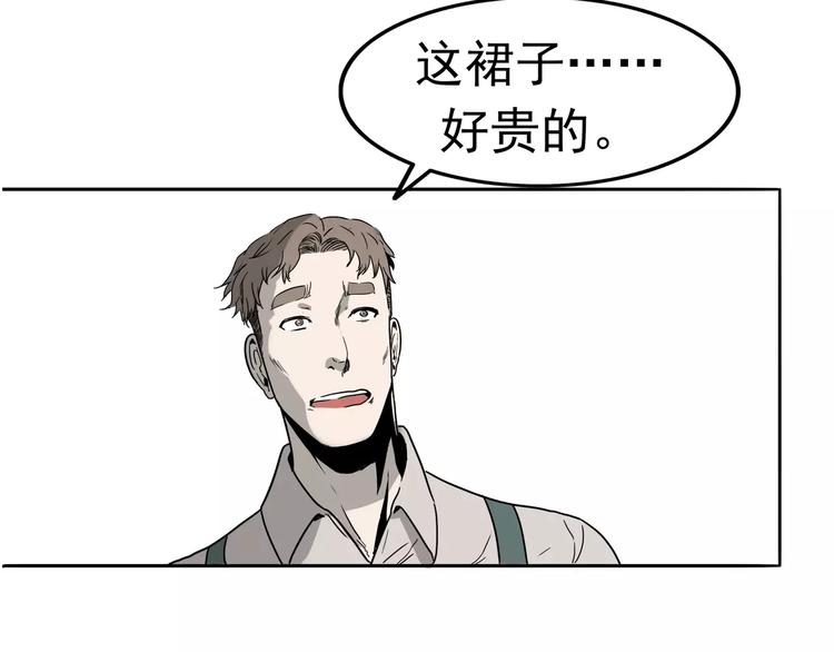 第3话 女王崛起54