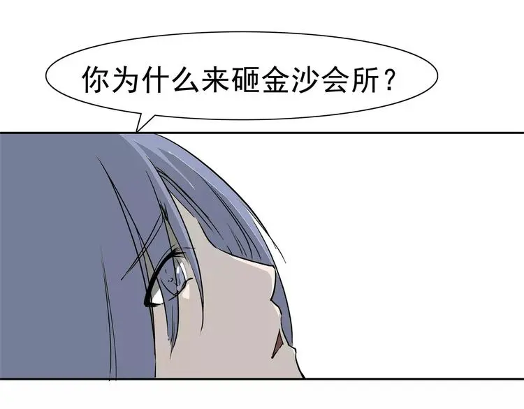 第4话 女人帮182