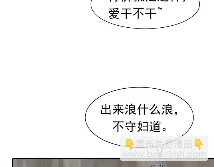 第5话 立命40