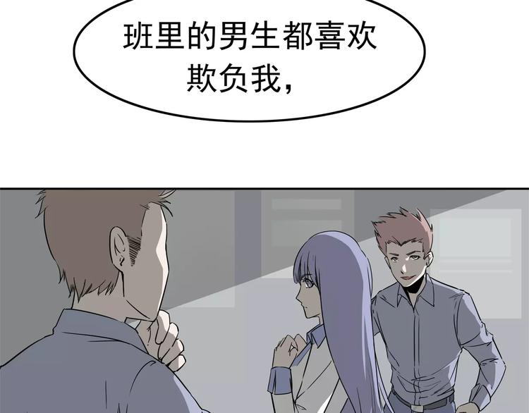第7话 我叫李小染9