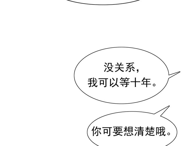 第1话 十年契约99