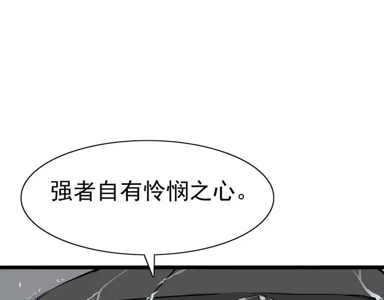 第8话 身下受107