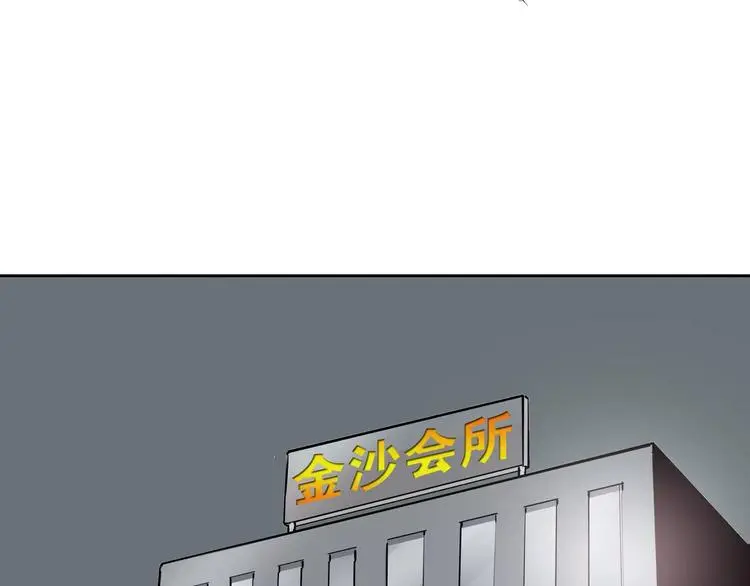 第7话 我叫李小染98