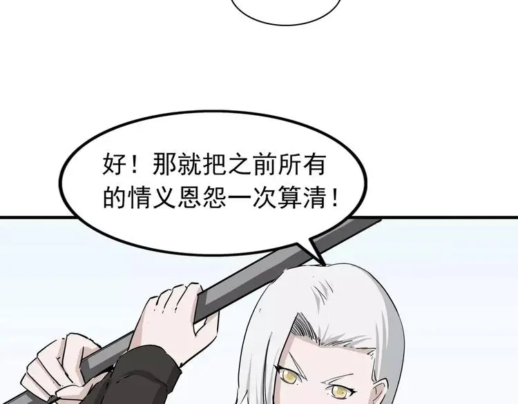 第6话 绑架176
