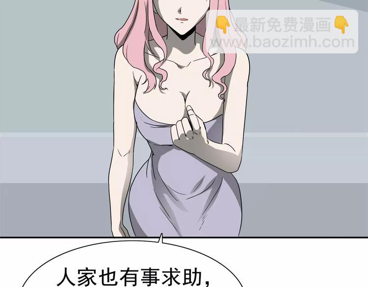 第4话 女人帮66