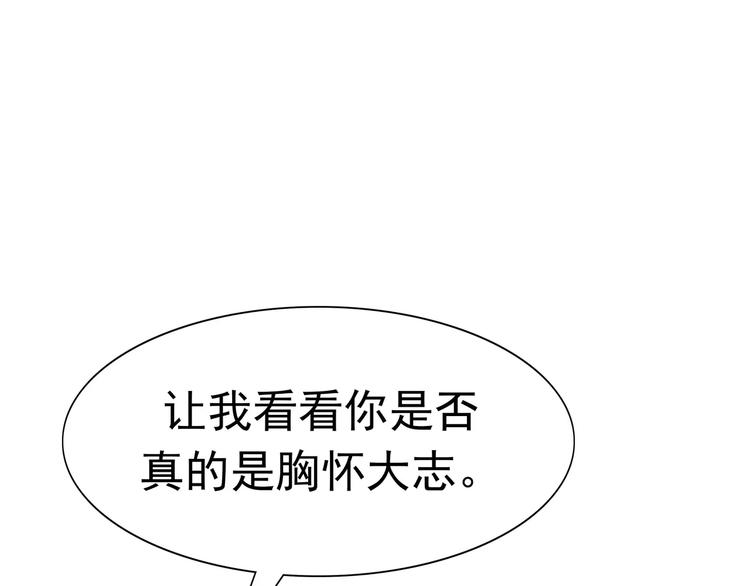 第8话 身下受51