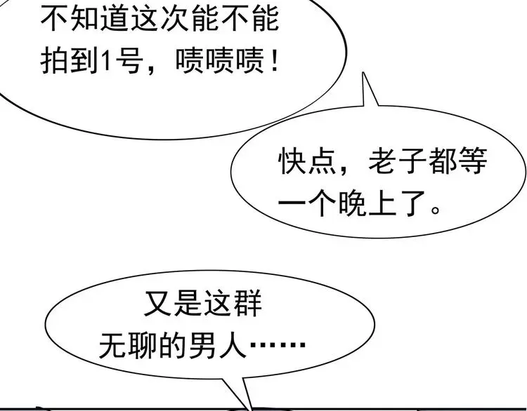 第4话 女人帮99