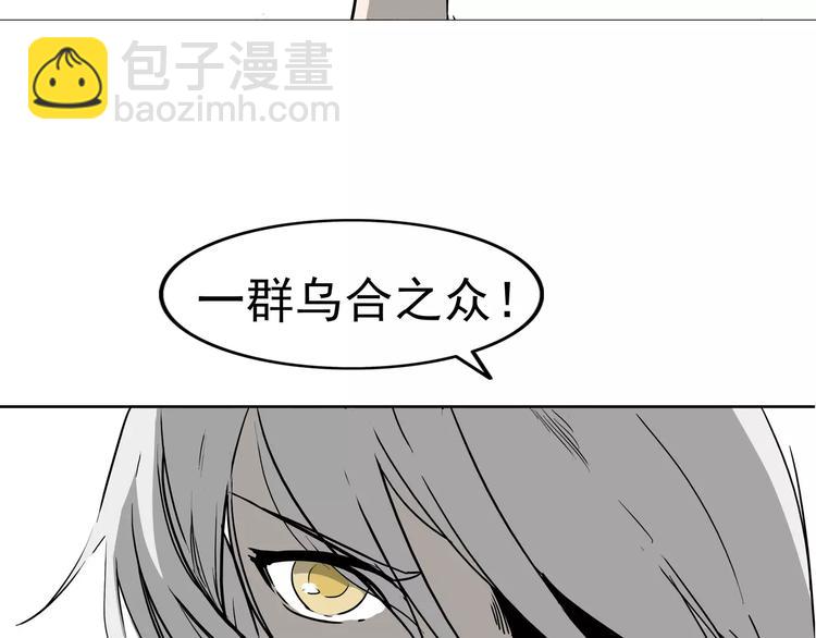 第3话 女王崛起86