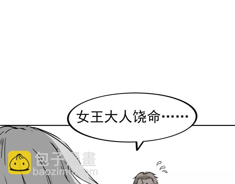 第3话 女王崛起104