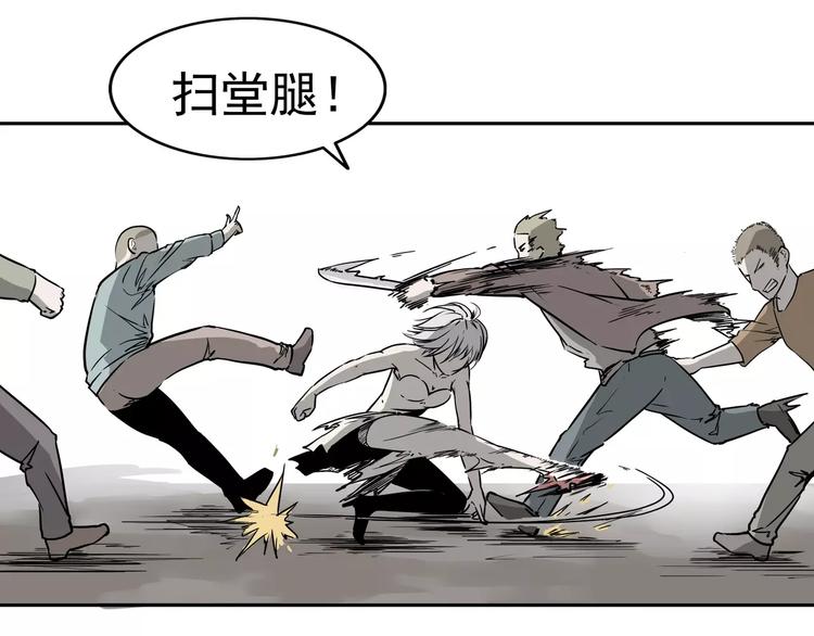 第3话 女王崛起69