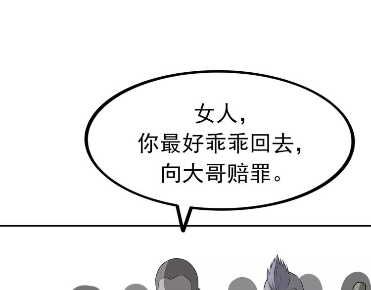 第3话 女王崛起46