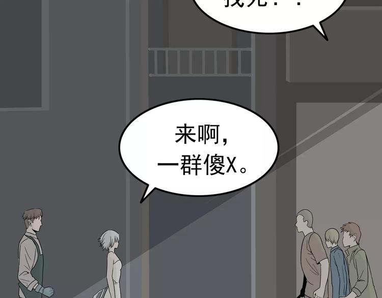 第3话 女王崛起50