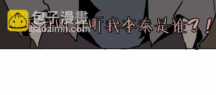 第1话 十年契约143