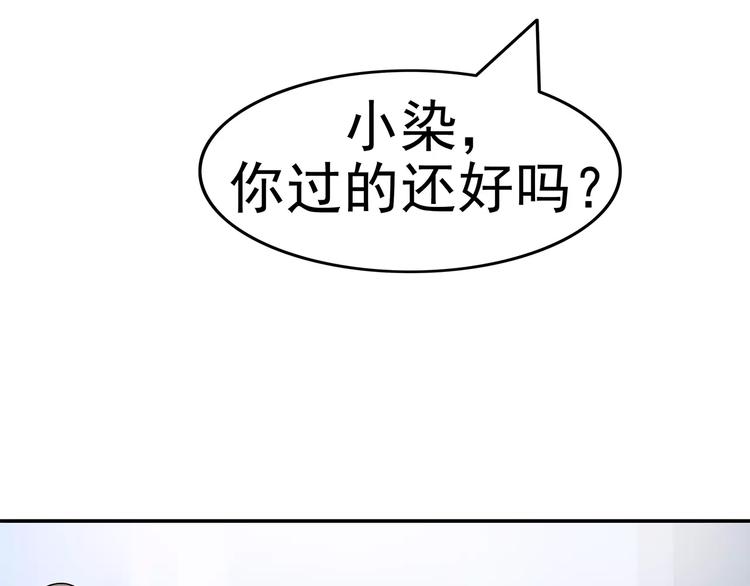 序章 女王来袭79