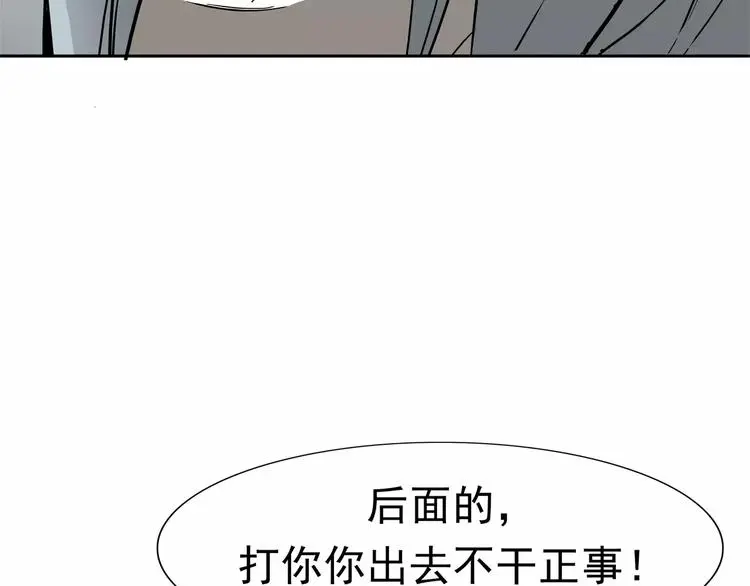 第4话 女人帮139