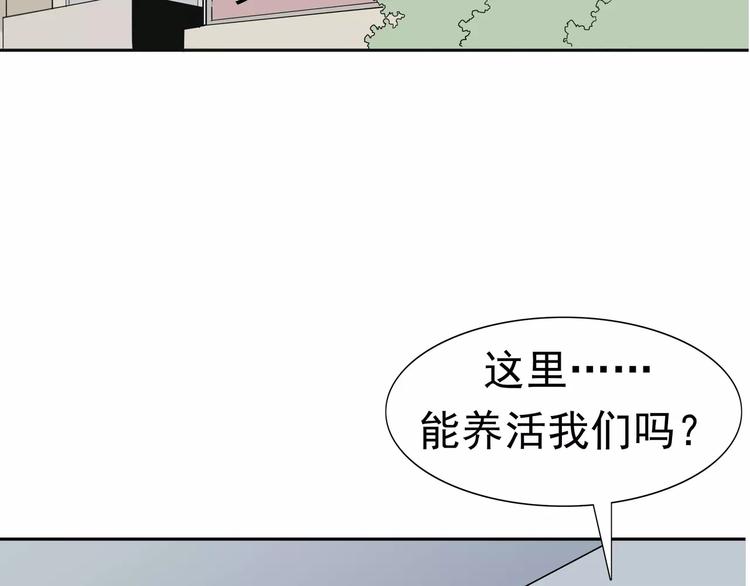 第5话 立命9