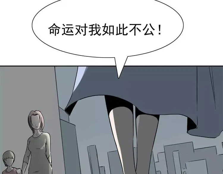 第7话 我叫李小染91
