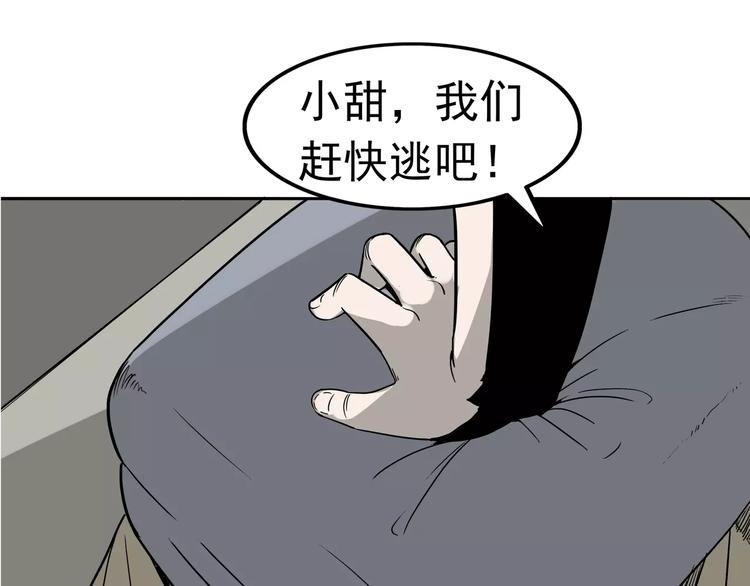 第3话 女王崛起5