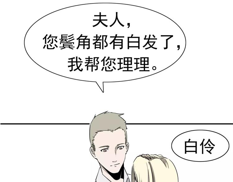 第8话 身下受176