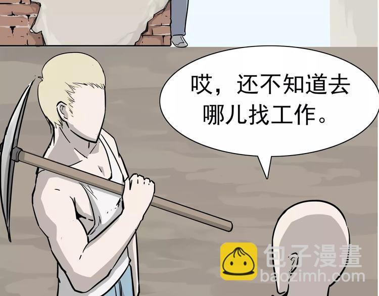 第6话 绑架32