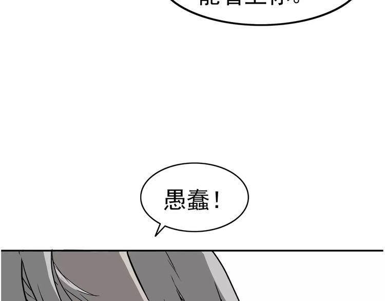 第3话 女王崛起58
