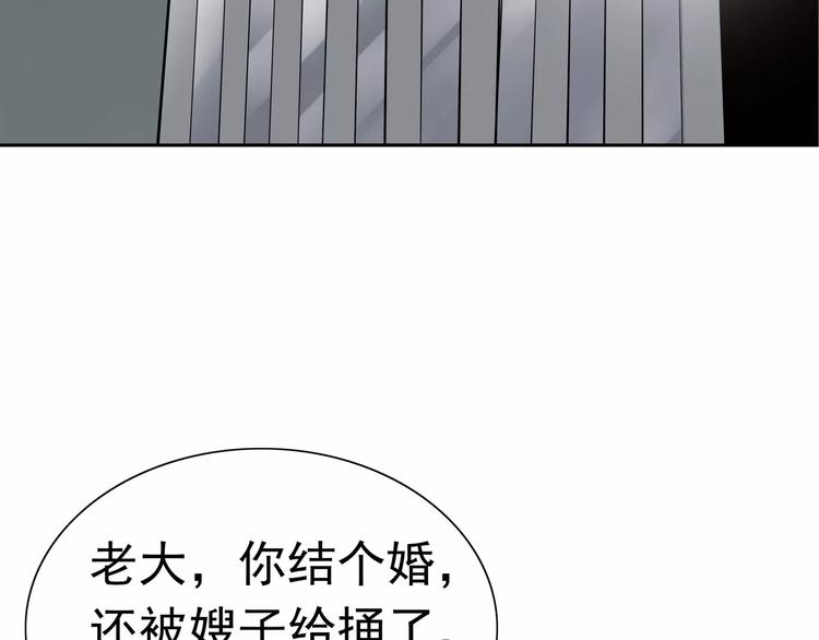 第8话 身下受8