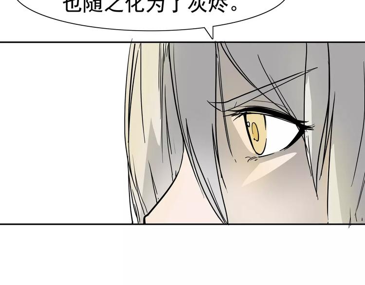 第2话 暴力新娘98