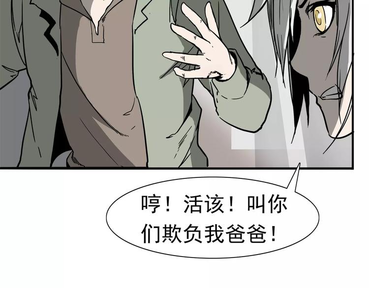 第1话 十年契约69