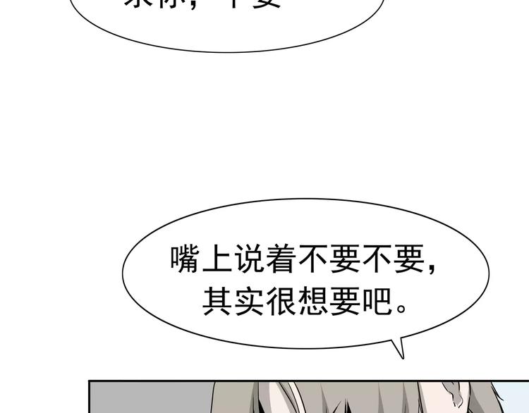 第7话 我叫李小染36