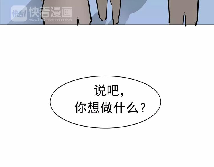 第8话 身下受44