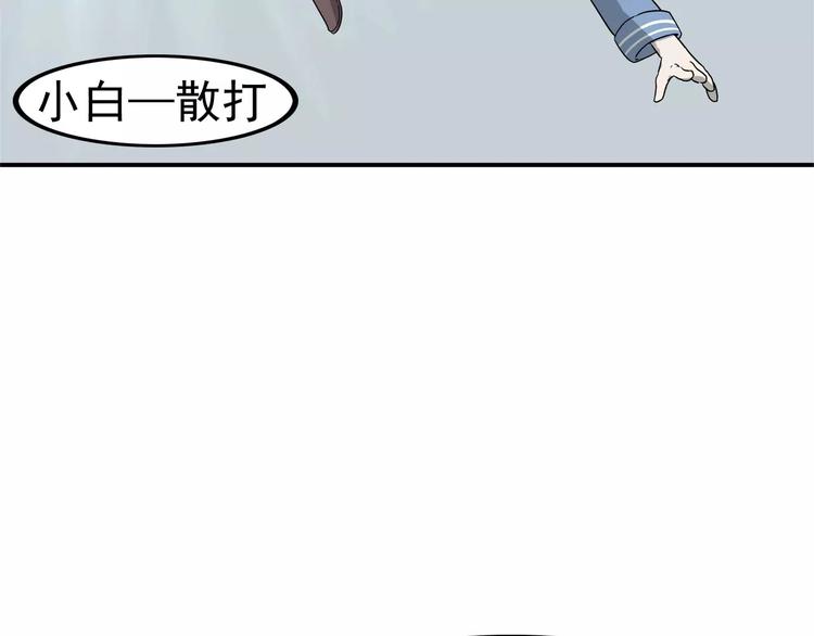 第4话 女人帮53