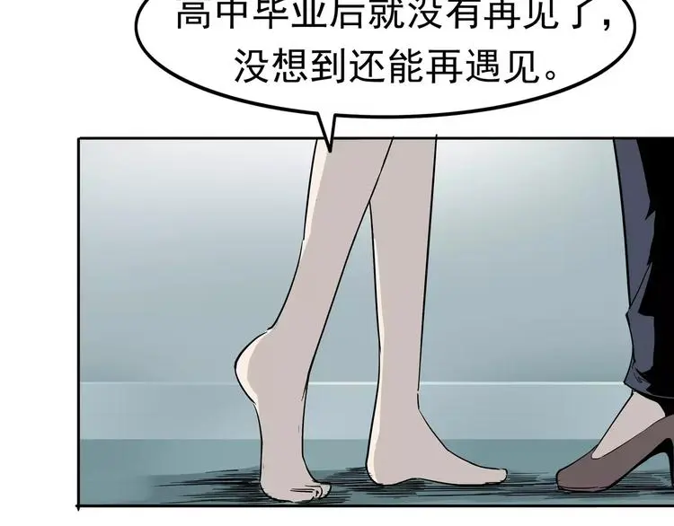 第4话 女人帮184