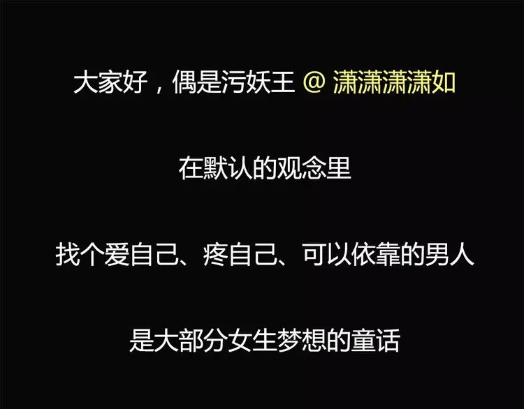 第7话 我叫李小染131