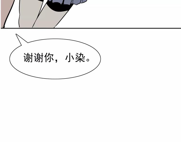 第2话 暴力新娘33