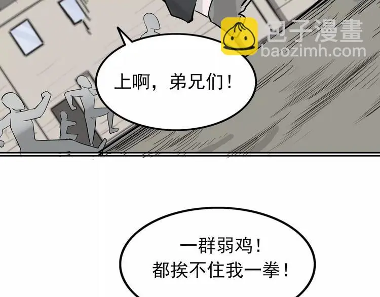 第6话 绑架160